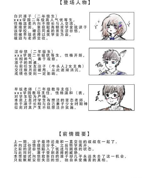 国产车都有什么牌子_BD免费观看电视剧