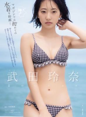 性价比最高的国产轮胎_1080P电影完整版在线观看